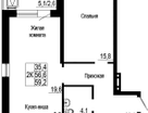 2-к. квартира, 59,2&nbsp;м²