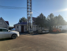 Участок (промназначения), 2,3 сот.