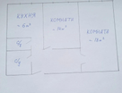 2-к. квартира, 54&nbsp;м²