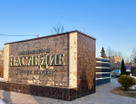 2-к. квартира, 70 м²
