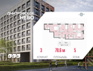 3-к. квартира, 78 м²