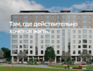 1-к. квартира, 58&nbsp;м²