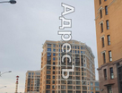 2-к. квартира, 75&nbsp;м²