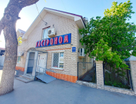 Двухэтажный дом, 287,5 м²