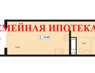 Студия, 29,3&nbsp;м²