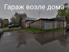 2-к. квартира, 45,2&nbsp;м²