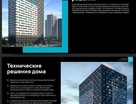 1-к. квартира, 32,1&nbsp;м²