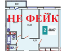 2-к. квартира, 68&nbsp;м²