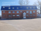 Офис, 833&nbsp;м²