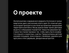 1-к. квартира, 32,1&nbsp;м²