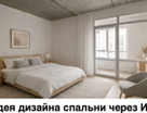 Студия, 28,5&nbsp;м²