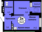 2-к. квартира, 31,9&nbsp;м²