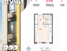 Студия, 22 м²