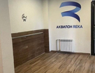 2-к. квартира, 45,3&nbsp;м²