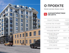 2-к. квартира, 64,5&nbsp;м²