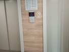 2-к. квартира, 43,7&nbsp;м²