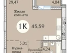 1-к. квартира, 45,6&nbsp;м²