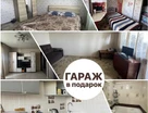 3-к. квартира, 64&nbsp;м²