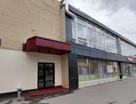 Помещение свободного назначения, 540 м²