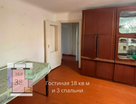 3-к. квартира, 62&nbsp;м²