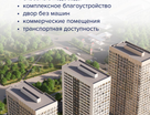 2-к. квартира, 52,1&nbsp;м²