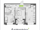 Студия, 50&nbsp;м²