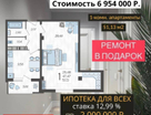 1-к. квартира, 51,1&nbsp;м²