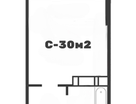 Студия, 30 м²
