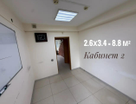 Офис, 108&nbsp;м²