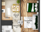 1-к. квартира, 41,8&nbsp;м²