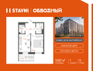 1-к. квартира, 30 м²