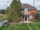 Двухэтажный коттедж, 239 м²