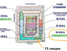3-к. квартира, 96,9&nbsp;м²