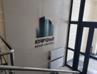 2-к. квартира, 51,3&nbsp;м²
