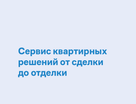 1-к. квартира, 33,9 м²