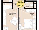 1-к. квартира, 46,2&nbsp;м²