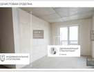 2-к. квартира, 50,9&nbsp;м²