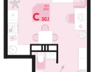 Студия, 30&nbsp;м²