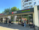 Торговые помещения, 24,2&nbsp;м²