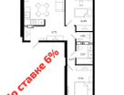 2-к. квартира, 61,9&nbsp;м²
