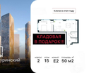 2-к. квартира, 50&nbsp;м²