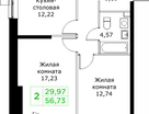 2-к. квартира, 56 м²