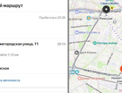 Машино-место, 13 м²