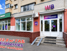 Помещение свободного назначения, 113,8 м²