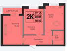 2-к. квартира, 50,5&nbsp;м²