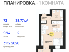1-к. квартира, 39 м²
