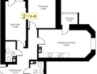 2-к. квартира, 76&nbsp;м²