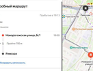 Машино-место, 17 м²