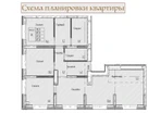 4-к. квартира, 87,8&nbsp;м²
