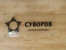 2-к. квартира, 64&nbsp;м²